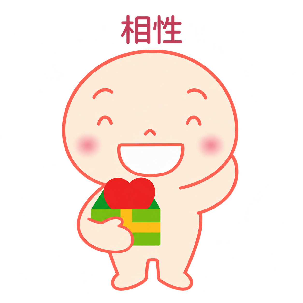 相性を案内するからだちゃん